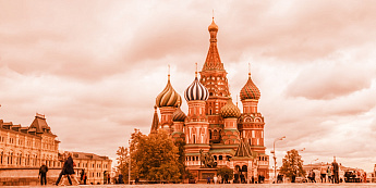 Москва Москва