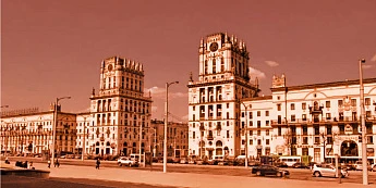 Минск